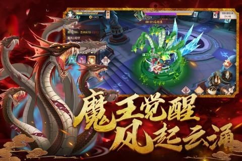 封魔战记安卓破解版(封魔战纪破解版安卓)-第2张图片-太平洋在线下载