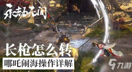 永劫无间转客户端(永劫无间账号能转到steam吗)