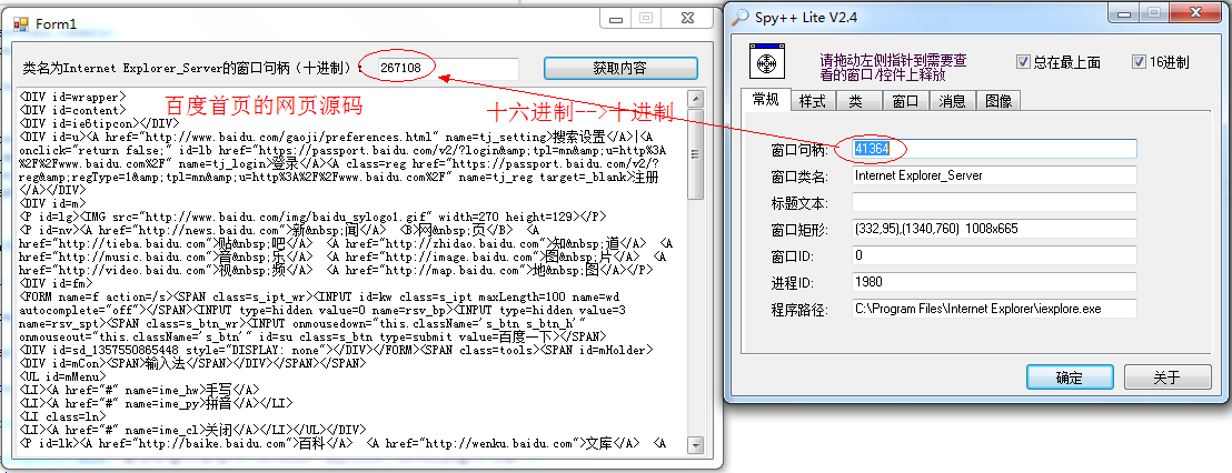 asp.net获取客户端控件值(从客户端获取信息的asp)-第1张图片-太平洋在线下载