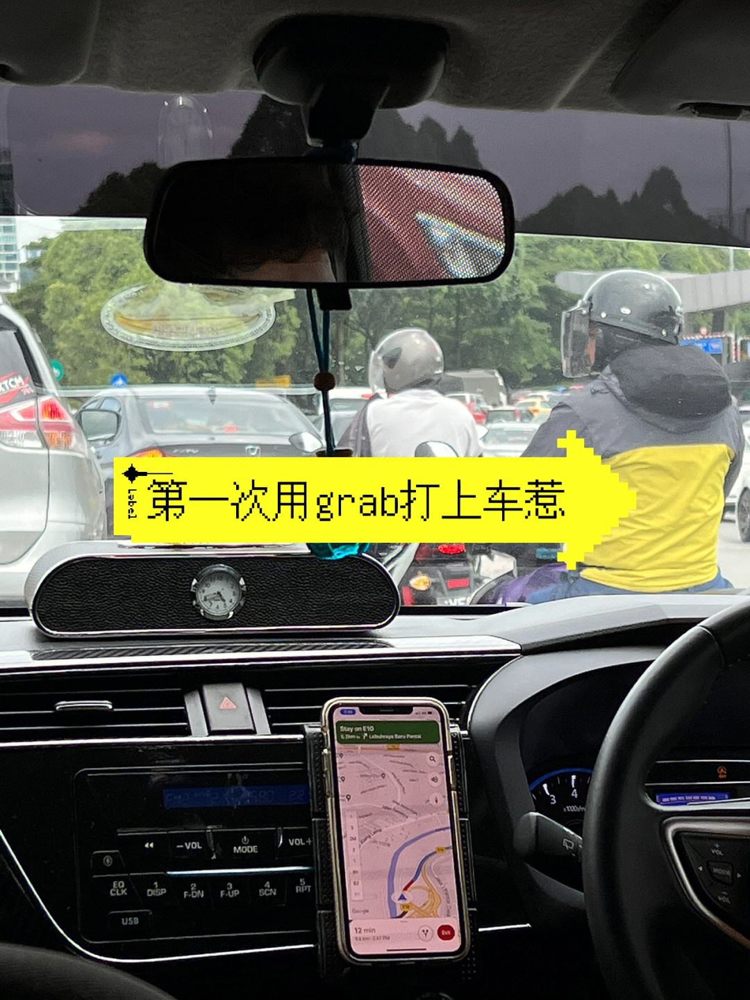 grab安卓版用不了(grab load apk)-第1张图片-太平洋在线下载