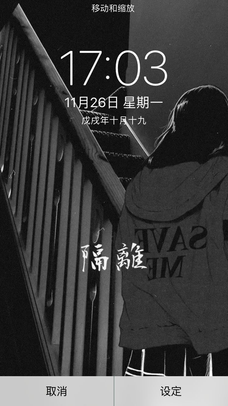 抖音最火壁纸下载苹果版(抖音最火壁纸下载苹果版安装)-第2张图片-太平洋在线下载