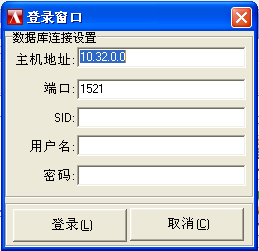 10g客户端连接11g(10g客户端连接19c)-第2张图片-太平洋在线下载