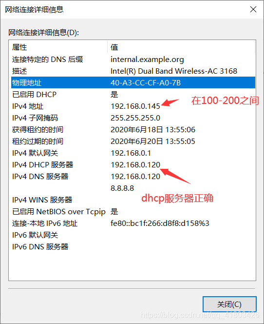 dhcp客户端源码下载(dhcp客户端是使用地址什么来申请一个新的ip地址)-第1张图片-太平洋在线下载