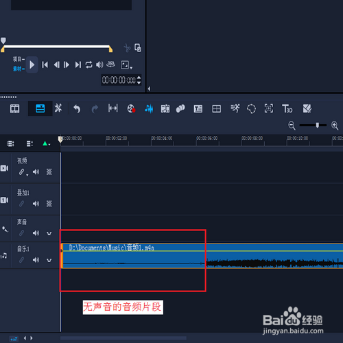 音乐剪切合并器手机版(免费音乐剪切合成器)-第1张图片-太平洋在线下载