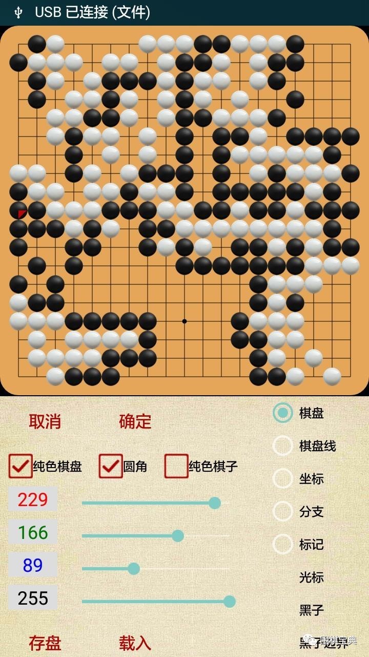 手机围棋游戏安卓版(手机围棋游戏安卓版免费)