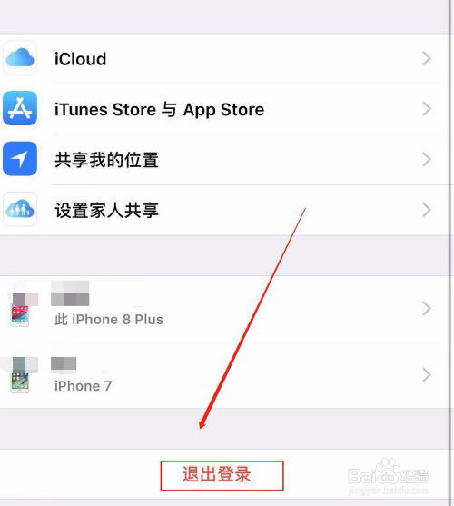 苹果轻量版的软件怎么删除(iphone轻量版程序怎么删除)