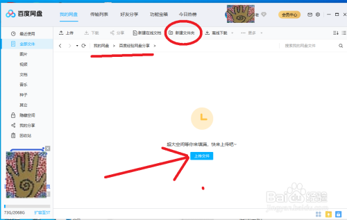 什么是挂pc客户端(什么是挂pc客户端的软件)-第2张图片-太平洋在线下载