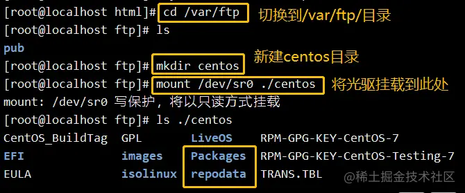 yumftp客户端(yum客户端配置文件)