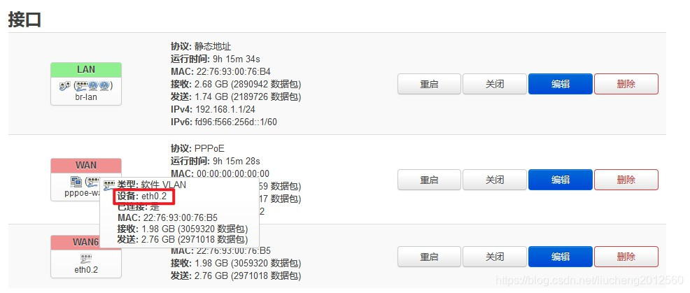 drcom客户端wifi(drcom客户端登录超时)