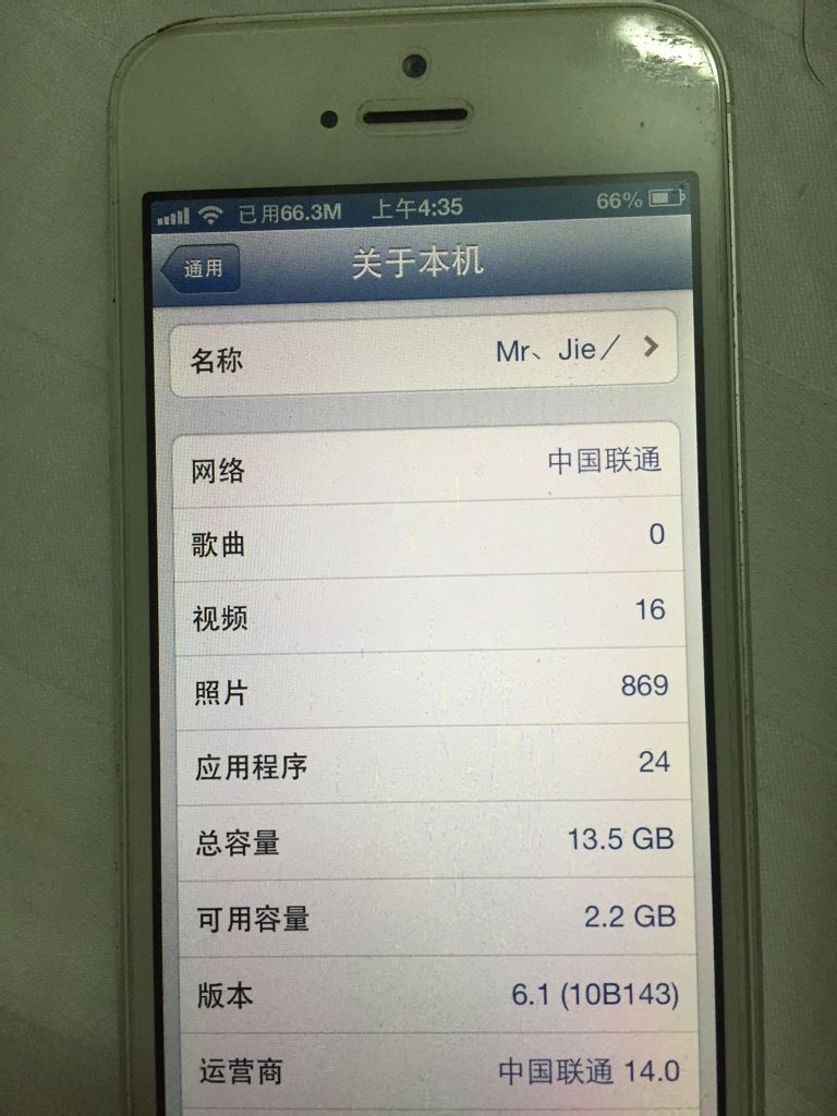 苹果5版本太老更新不了(iphone5版本更新不了)-第1张图片-太平洋在线下载