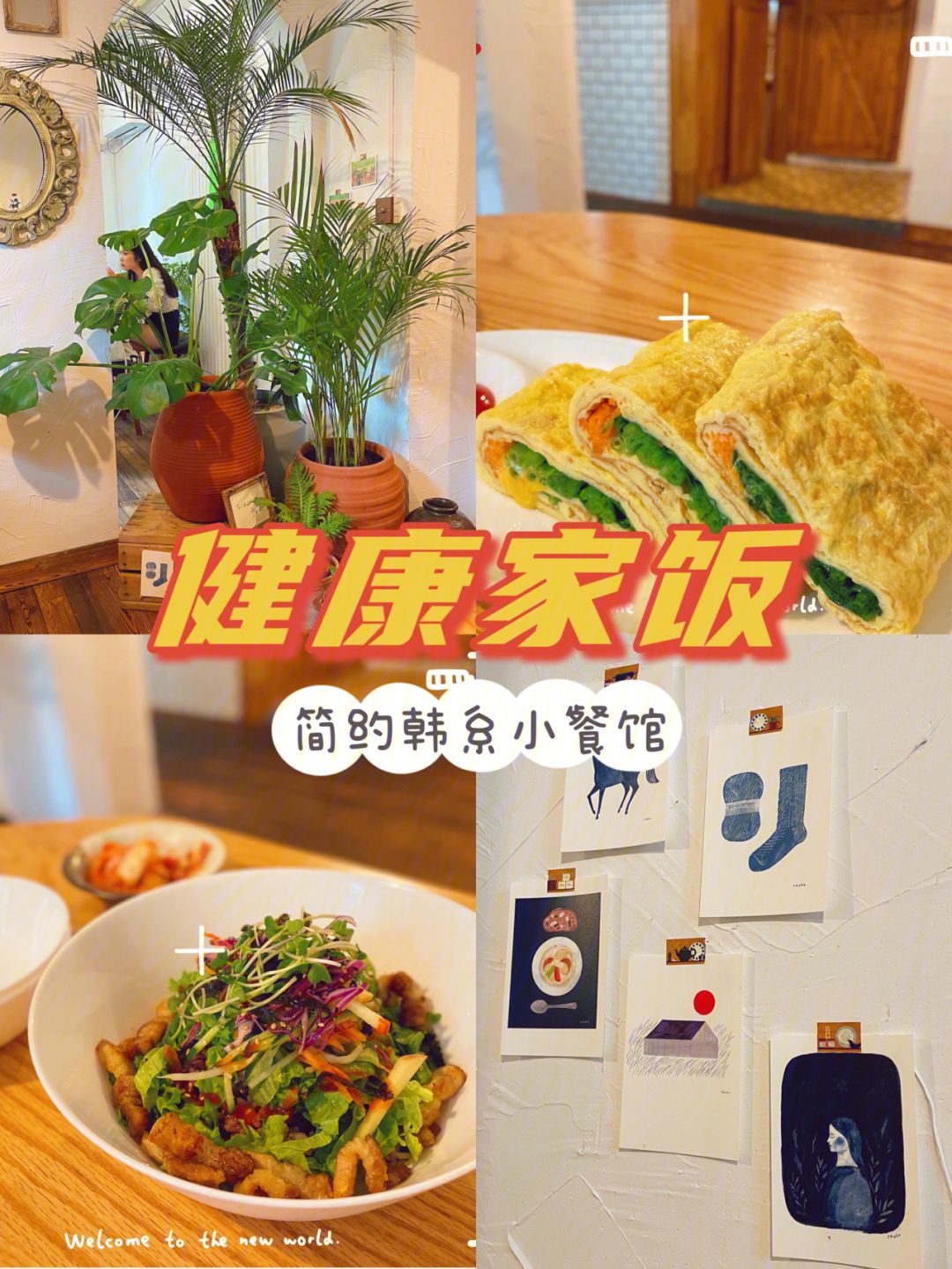 餐饮美食安卓版(美食餐饮app)-第1张图片-太平洋在线下载