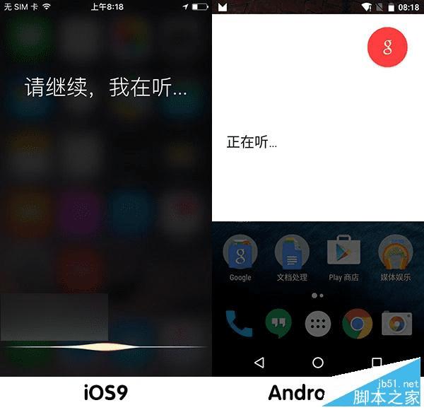 ios9安卓版(ios9)-第2张图片-太平洋在线下载