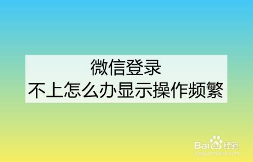 怎么登录飞信客户端(怎么登录飞信客户端账号)-第1张图片-太平洋在线下载