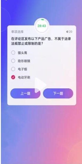 抖音大众评审员苹果版下载(抖音大众评审员苹果版下载官网)-第2张图片-太平洋在线下载