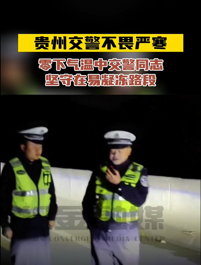 贵州交警安卓版(贵州交警下载)-第1张图片-太平洋在线下载