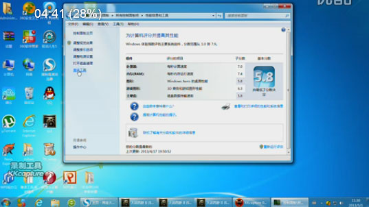 win7客户端(win7客户端打开后没有字)