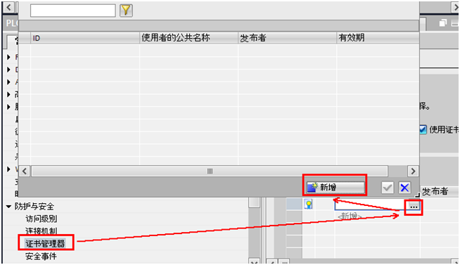 opc客户端测试软件(opcua测试工具)