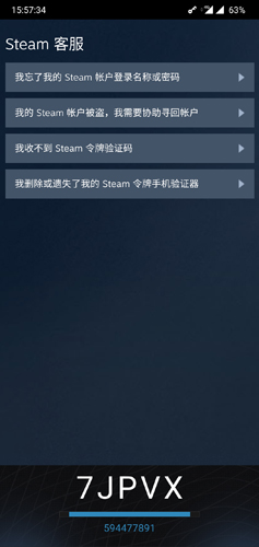 steam手机安卓版(steam手机安卓版有吗)-第2张图片-太平洋在线下载