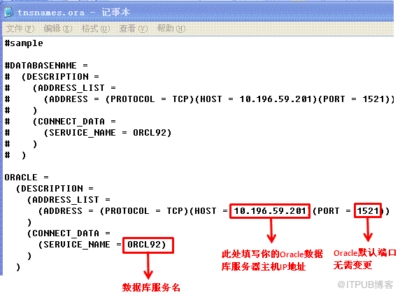 plsql配置客户端(plsql客户端连接oracle配置)