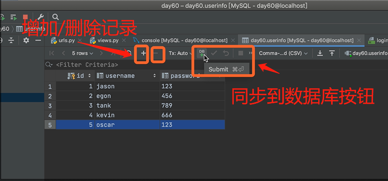 django客户端(django server)