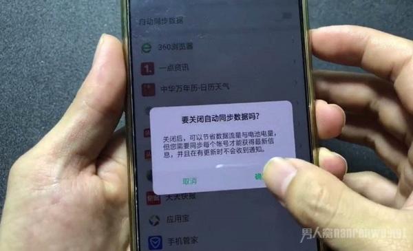 手机发烫一键解决苹果版(手机发烫 iphone)-第1张图片-太平洋在线下载