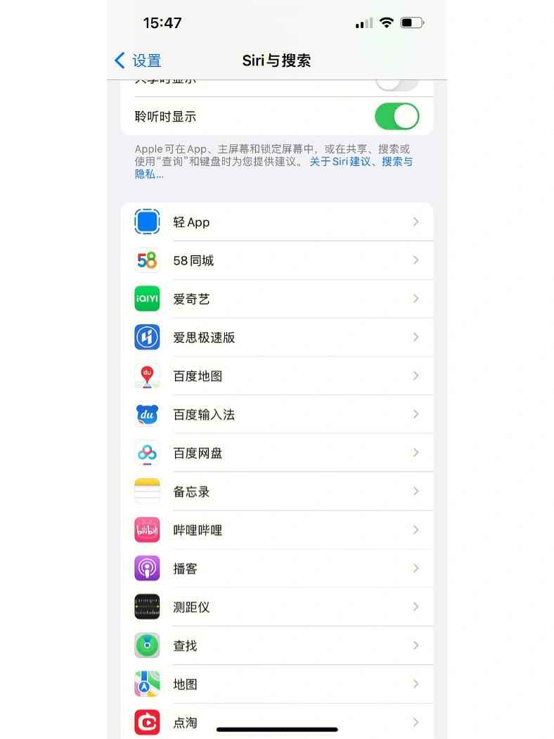 手机发烫一键解决苹果版(手机发烫 iphone)-第2张图片-太平洋在线下载