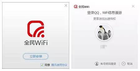 小米随身wifi手机客户端(小米随身wifiapp下载)-第2张图片-太平洋在线下载