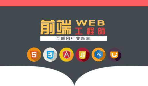 web开发客户端(web 客户端)