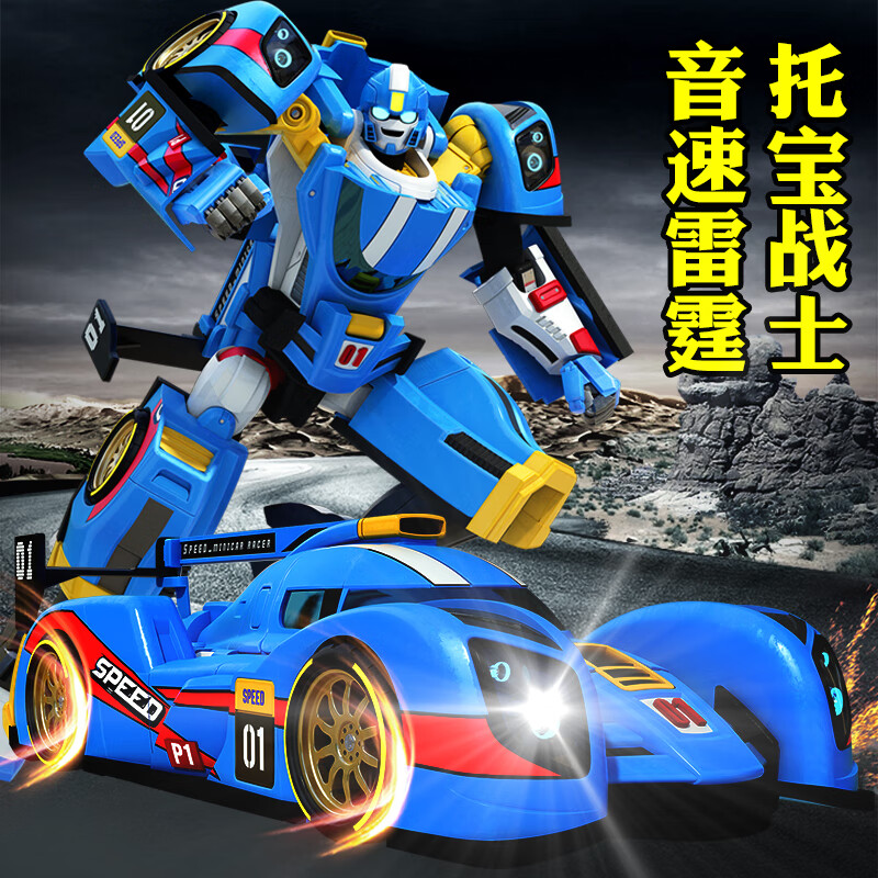 音速车神安卓预约版(音速超跑下载)-第2张图片-亚星国际官网