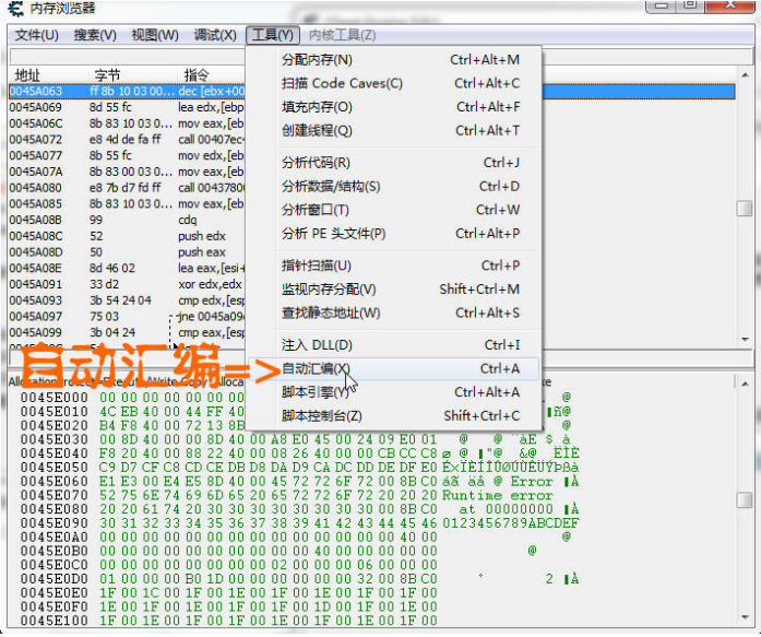 ce修改器手机版怎么用(ce修改器手机版怎么修改游戏)-第2张图片-太平洋在线下载