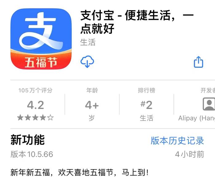 微信宝手机版下载(微信小宝app下载)-第2张图片-太平洋在线下载