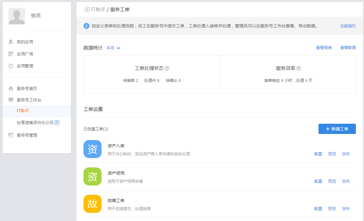 gitbookandroid客户端(androidgit)