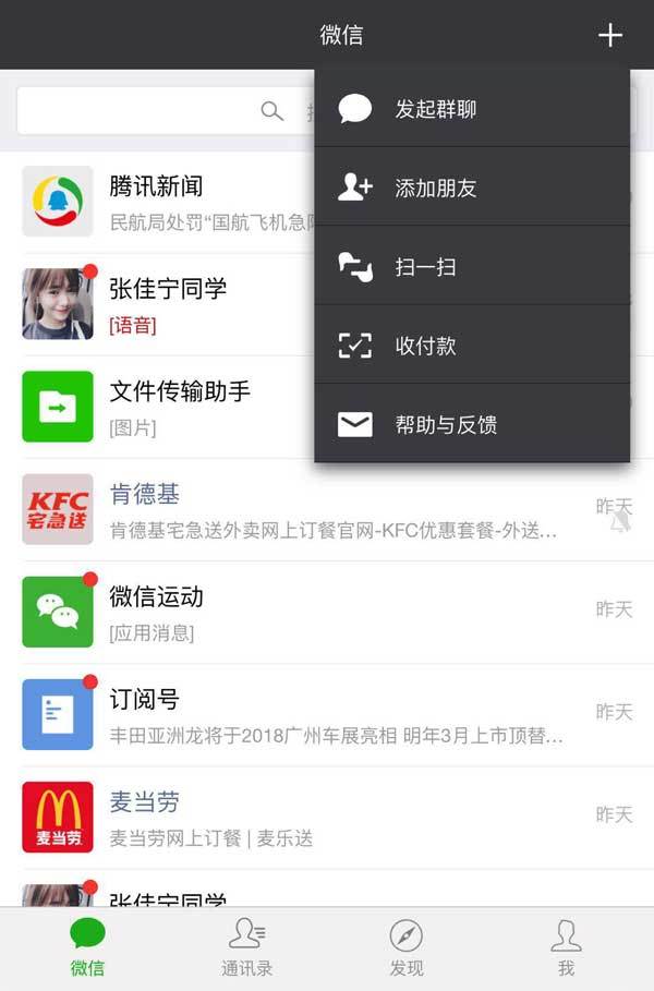 手机能上网页版微信吗(用手机可以登录网页版微信吗)