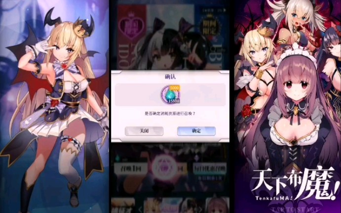 游戏官网天下布魔苹果版(天下布魔官方正版ios)