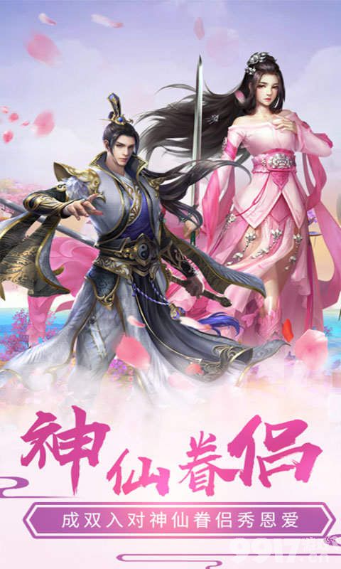 游戏官网天下布魔苹果版(天下布魔官方正版ios)-第2张图片-太平洋在线下载