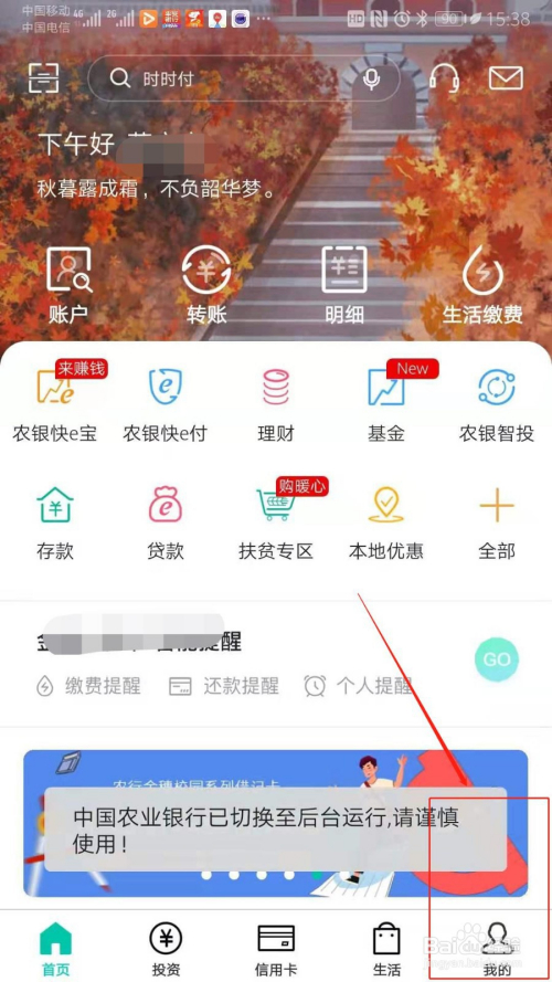 如何建立app客户端(创建客户端)-第2张图片-太平洋在线下载