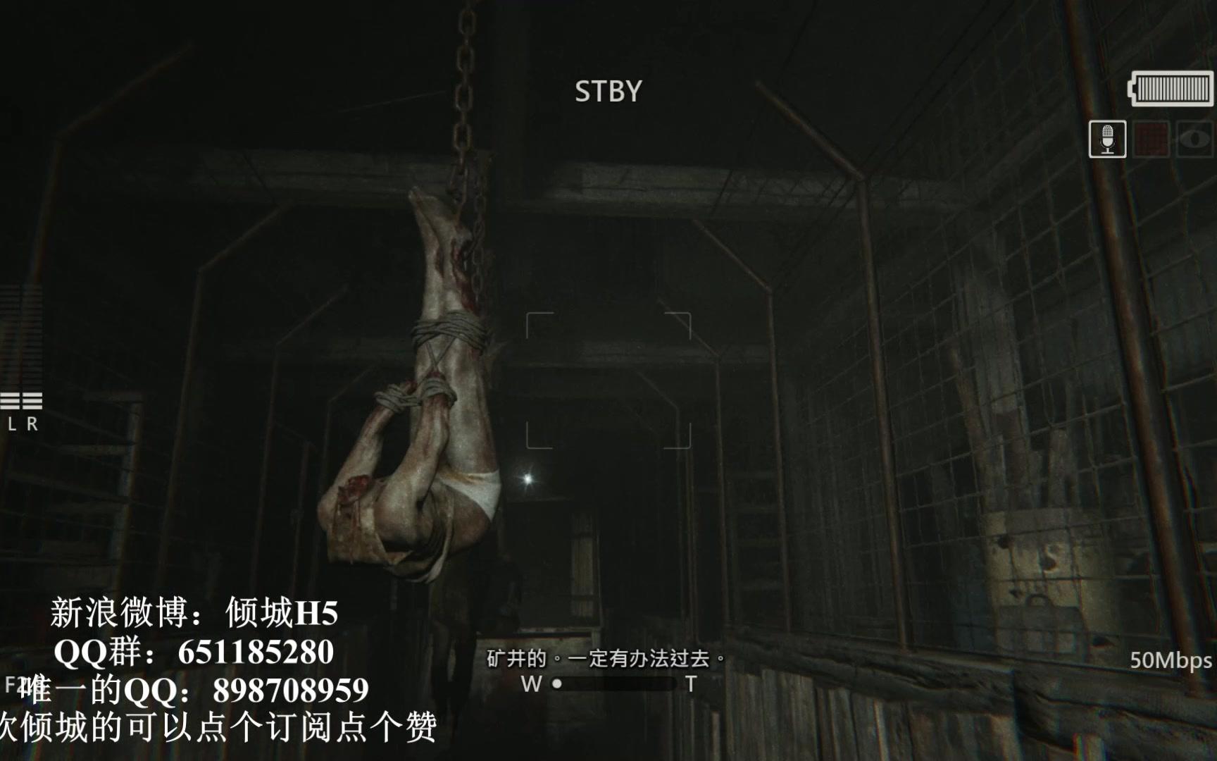 outlast安卓版(outlast mobile手游)