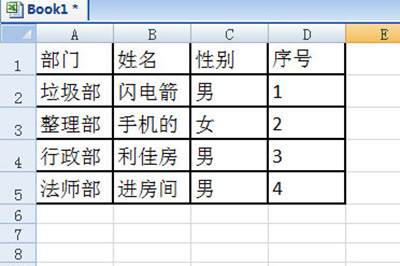 手机电子表格中文版(手机电子表格中文版怎么设置)-第2张图片-太平洋在线下载