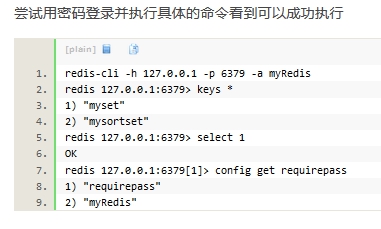 redis客户端配置(redis gui客户端)