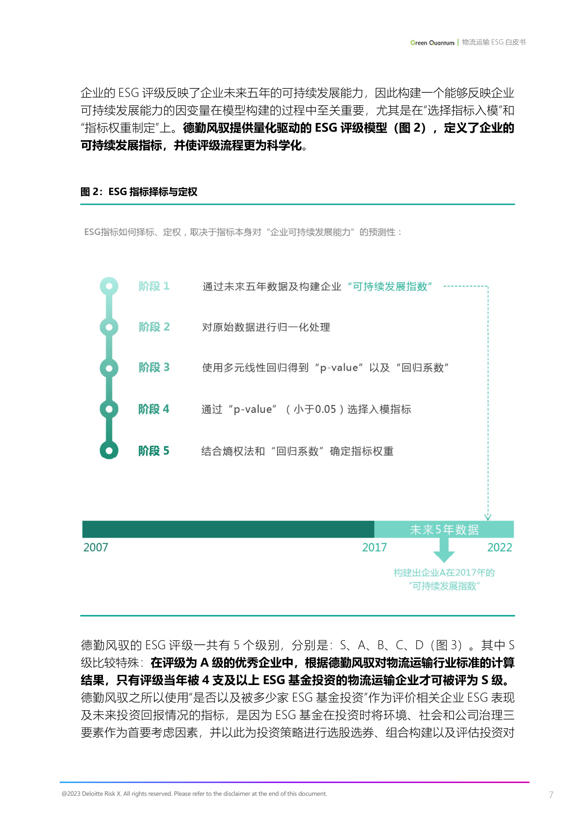 cics客户端(icloud官网入口)-第1张图片-太平洋在线下载