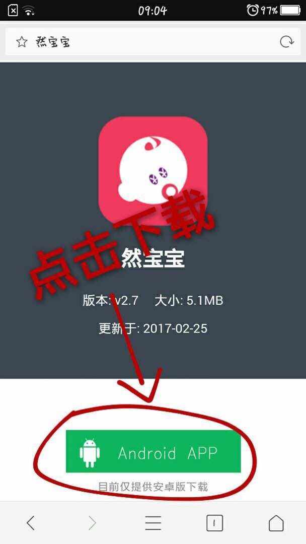 一家人app苹果版(一家人软件)-第1张图片-太平洋在线下载