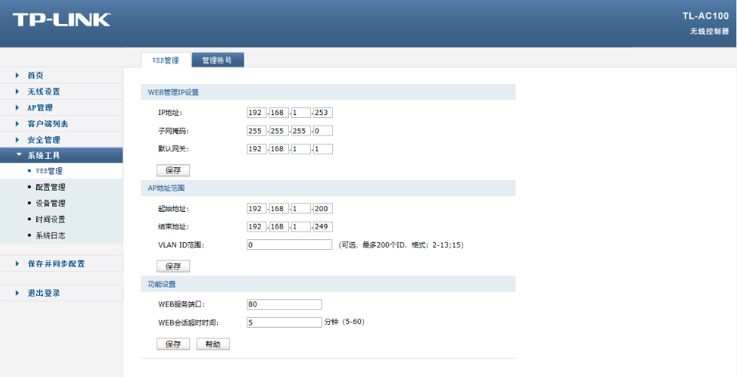 imtoken客户端ap(imtoken钱包app官方下载)-第1张图片-太平洋在线下载