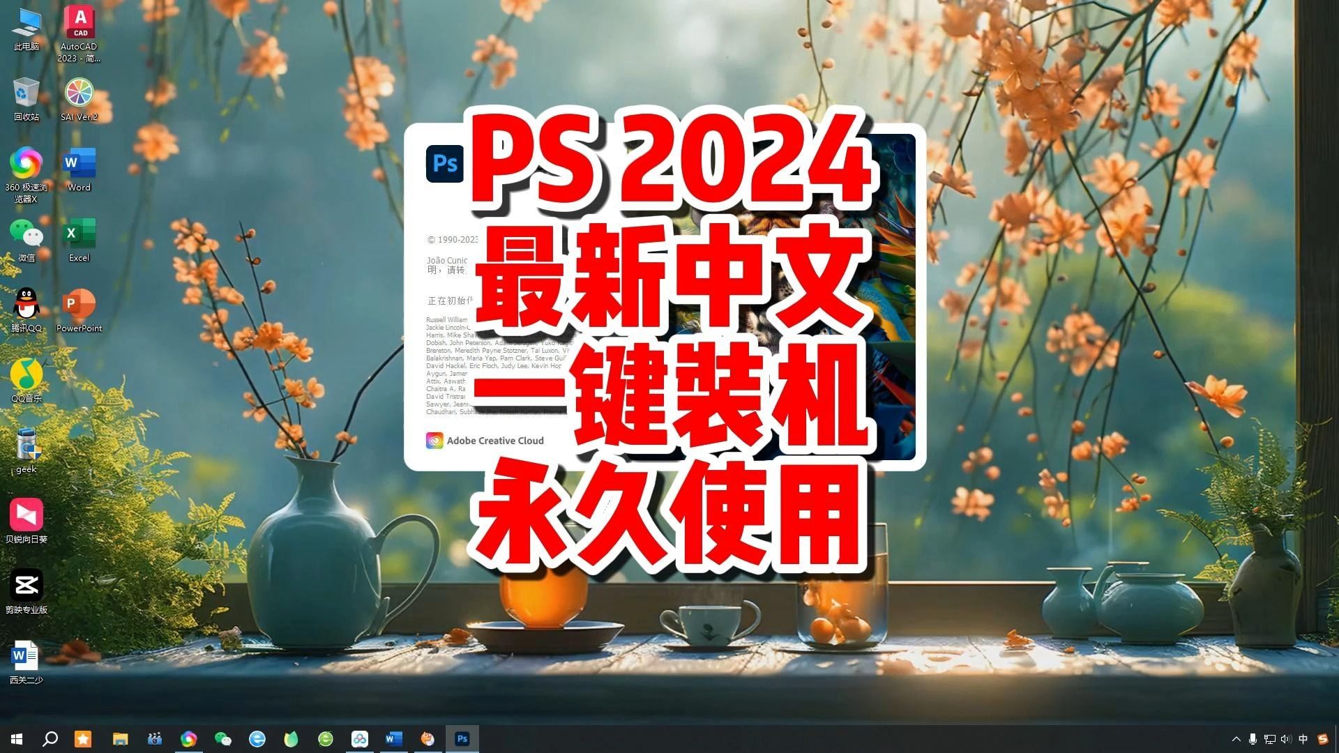 ps手机版中文版下载(ps 手机版下载)-第2张图片-太平洋在线下载