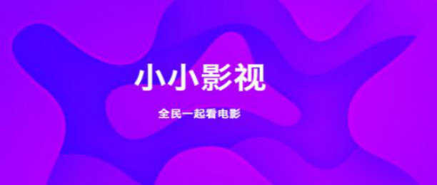 环球影视app破解版苹果(环球影视tv破解版)-第2张图片-太平洋在线下载