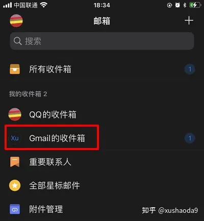 gmail客户端pc(gmail客户端一键已读)-第2张图片-太平洋在线下载