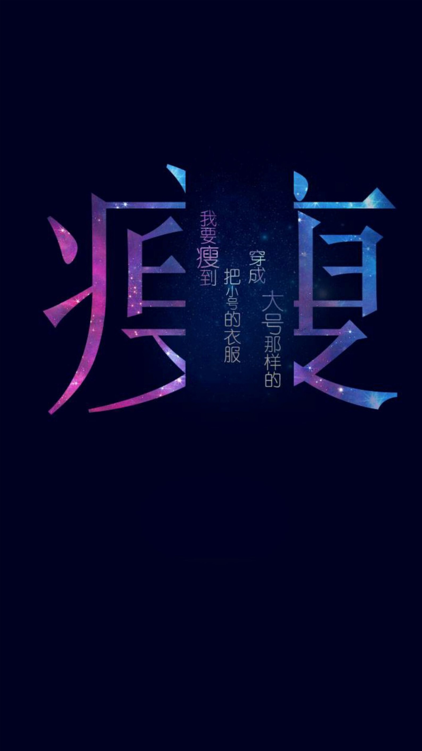 手机瘦版(手机瘦身在哪里打开)-第2张图片-太平洋在线下载