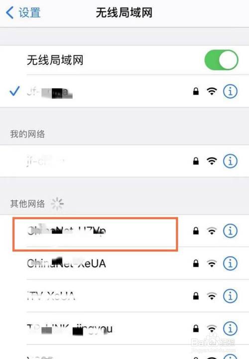 苹果五无线网版什么意思(苹果手机5s有wifi版本)-第2张图片-太平洋在线下载