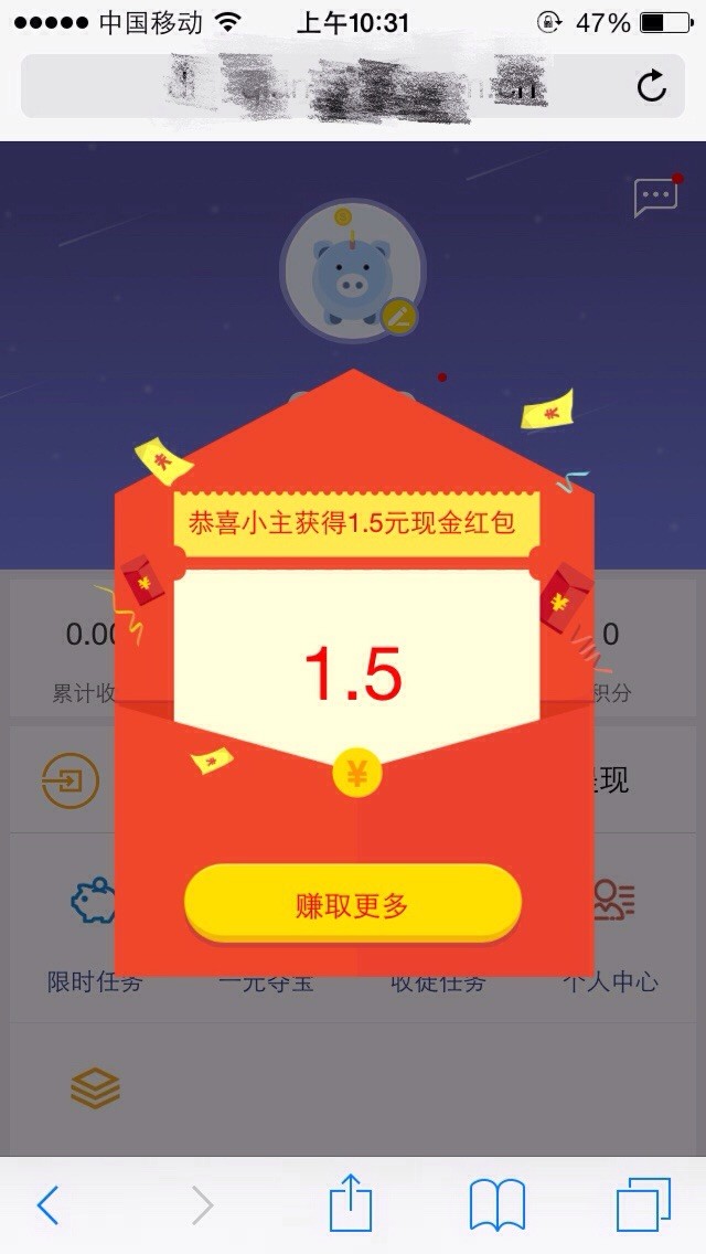 掉钱眼儿安卓版下载(掉钱眼儿app)-第1张图片-太平洋在线下载