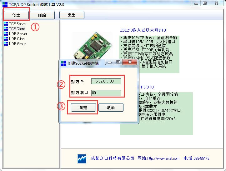 tcp客户端端口(tcp客户端端口动态变化,服务端什么资源消耗最快)