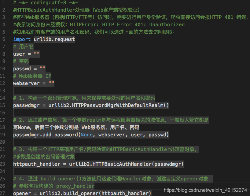 http客户端代码(http客户端的设计与实现)-第1张图片-太平洋在线下载